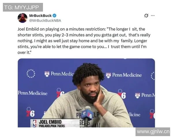 贝弗利坚信即便恩比德缺阵76人凭借乔治和马克西也能顺利晋级季后赛