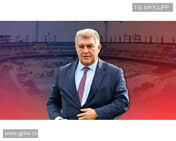 拉波尔塔宣布诺坎普第三层看台下赛季初将可容纳27000名球迷