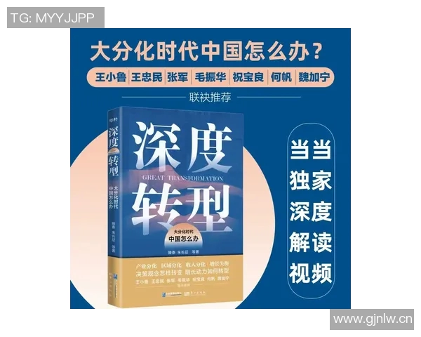 德转动态尤文前锋戴维身价调整至4500万欧未来走势如何分析 德转动态尤文前锋戴维身价调整至4500万欧未来走势如何分析