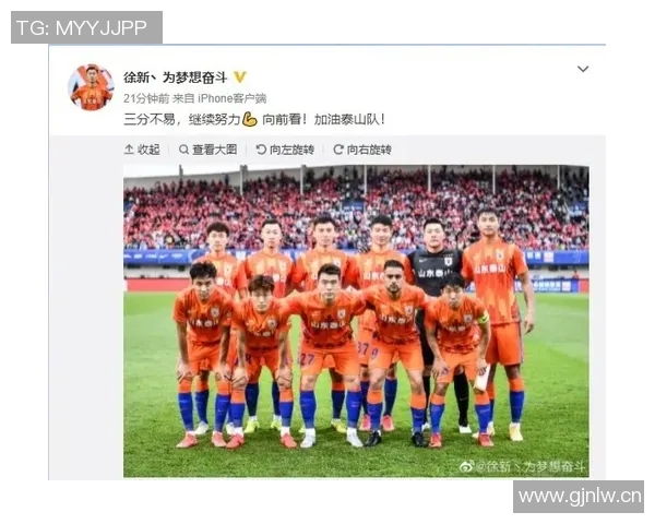 山东泰山今日战斗阵容全解析助力球队勇夺胜利加油加油加油 山东泰山今日战斗阵容全解析助力球队勇夺胜利加油加油加油