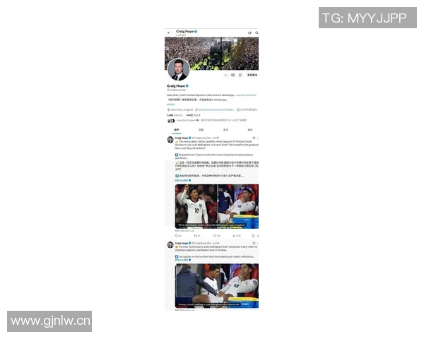 鲁尼谈阿森纳伤员回归或引发更衣室矛盾问题