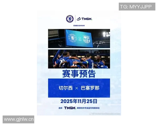 巴萨将在欧冠客战切尔西前不在伦敦进行训练的最新消息