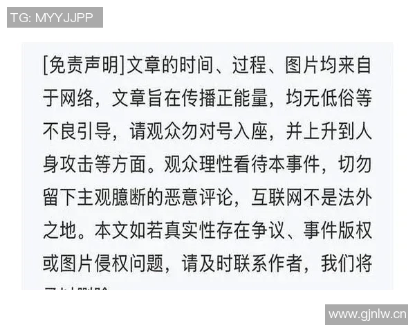 杨瀚森女友强势反击网络恶评：不低俗就不能生存吗请别拿陈旧观念来羞辱我们