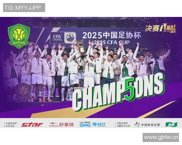 北京足球迎丰收年U16男足女超足协杯齐夺冠荣耀加冕