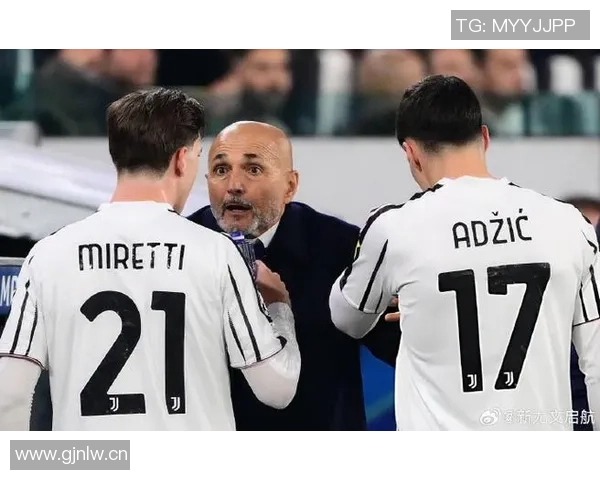 尤文图斯坚定留住米雷蒂拒绝多家球队的转会询问