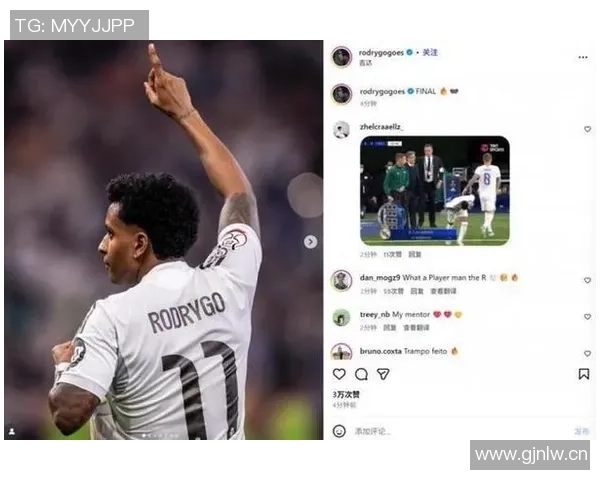 罗德里戈:进球助我释压与安帅庆祝是应有之举 罗德里戈:进球助我释压与安帅庆祝是应有之举