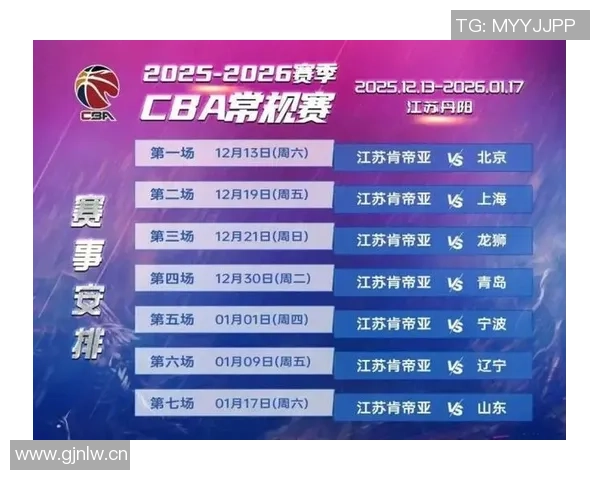 肯帝亚邀请你一起看球留言抽取江苏对上海专属门票活动开启