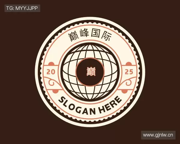 介绍巅峰国际官网